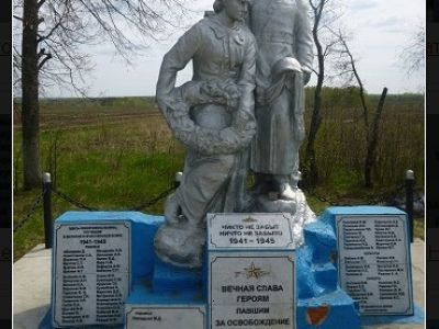 Братская могила с захоронением воинов, павших в период Великой Отечественной войны 1941-1945 гг.