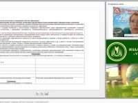 Организация недирективной помощи и поддержки детской инициативы и самостоятельности