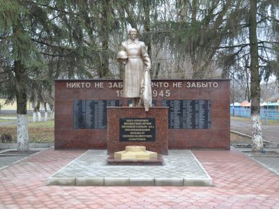 Могила летчика, погибшего в 1943 г.