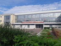 Культурный центр на Высотной