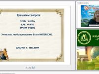Вебинар "Устный ОГЭ: говорение как вид речевой деятельности"