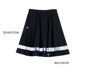 Юбка трикотажная для девочек