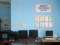 Чантырская библиотека – филиал № 12