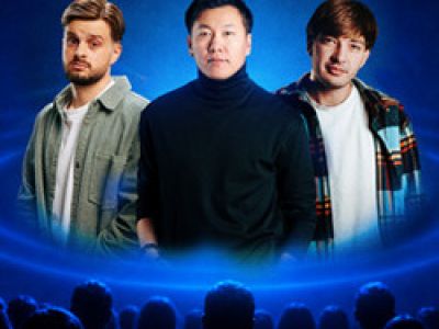 Большой Stand Up