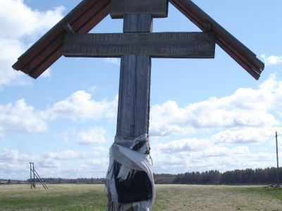 Крест обетный