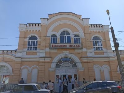 Рынок «Большие Исады» с корпусами Городского общества, до 1884г., 1896г., арх. Бутков П.М.