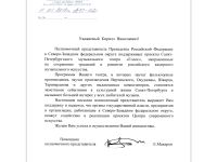 Музыкальный театр «Голос»