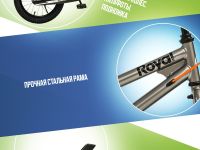 Детский велосипед Royal Baby Freestyle 7th 16, год 2024, цвет Серый