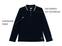 Сорочка трикотажная с воротником поло для мальчиков