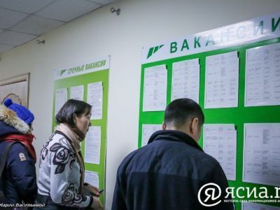 Центр занятости населения Якутии помог трудоустроить более 100 участников СВО и членов их семей