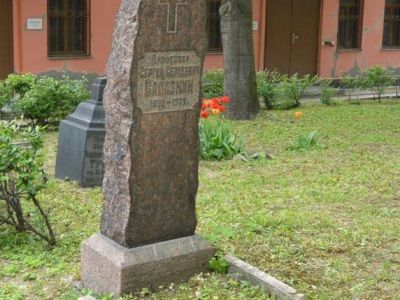 Могила Салазкина С.С. (1862-1932), биохимика