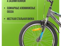 Детский велосипед Stels Turbo 200 VC 20, год 2025, цвет Серый