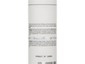 Illustrious Micellar Water - Мицеллярная вода, 300 мл