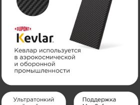 Чехол-накладка VLP