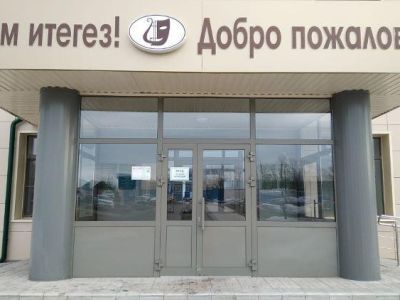 Вольно-Станская сельская библиотека – филиал № 11