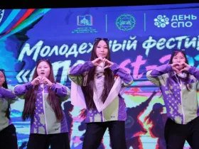 В Якутске провели молодежный фестиваль «СПОфест»