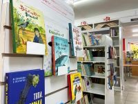 Детская библиотека им. А. П. Гайдара