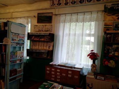 Чалмалинская сельская библиотека