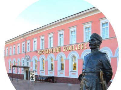 Нижегородский государственный выставочный комплекс