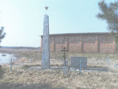 Братская могила мирных жителей, расстрелянных фашистами в 1941 - 1943 гг.