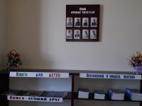 Хатуейская сельская библиотека