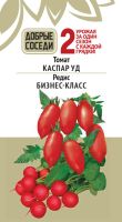 Томат КАСПАР УД и Редис БИЗНЕС-КЛАСС