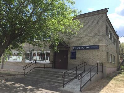 Лысогорская межпоселенческая центральная библиотека