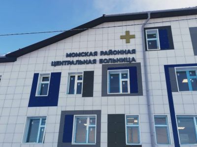 Крупнейший объект здравоохранения в арктической зоне Якутии открыли в Момском районе