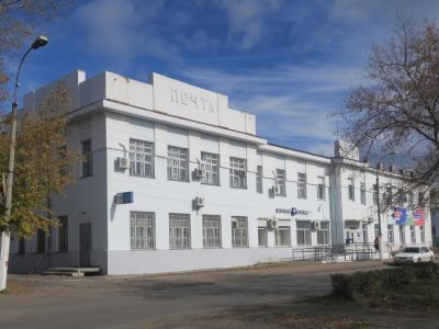 Контора связи