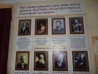 Выставочный зал «Страницы истории»