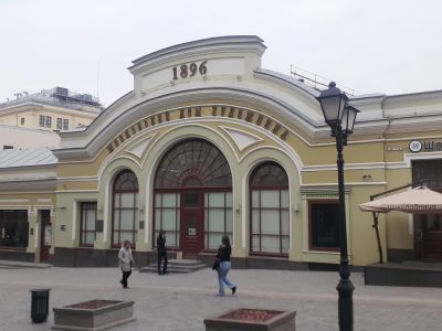 Выставочный зал Московского союза художников на Кузнецком Мосту, 11