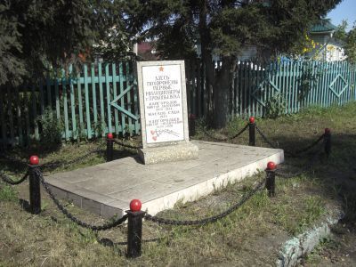 Могила милиционеров В.Кайгородова, А.Маслова, В.Кайгородцева, погибших на боевом посту