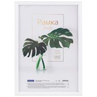 Рамка пластиковая OfficeSpace "Basic" 21х30 см, небьющееся стекло, белая