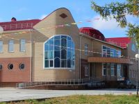 Культурно-досуговый центр «Лидер»