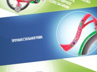 Детский велосипед Stels Mistery C 18 Z010, год 2025, цвет Розовый-Зеленый