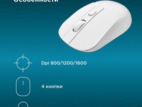 Беспроводная мышь Оклик 509MW Белая