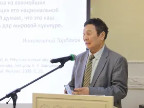 Книгу об Иннокентии Тарбахове презентовали в Якутске