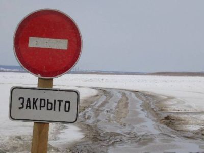 Закрыто движение по всем ледовым переправам на федеральной автодороге “Вилюй”