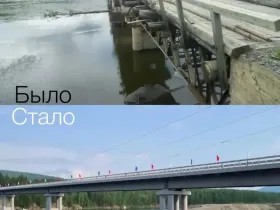 С 2019 года в Якутии отремонтировали 71 мост