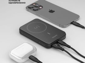Внешний аккумулятор Deppa NRG MagSafe 10000mAh 15W (33667) (черный)