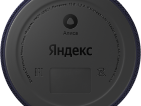 Умная колонка Яндекс Станция Мини с Алисой, часами 10 Вт