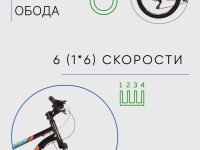 Подростковый велосипед Novatrack Battler 24 Disc, год 2023, цвет Черный, ростовка 12