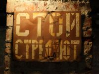 Музей «Судьба солдата» г. Обнинска