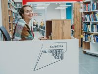 Библиотека № 26 им. Л. К. Татьяничевой