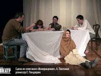 Усть-Илимский театр драмы и комедии