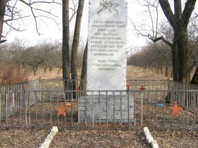 Могила комиссара Виноградова Ивана Федоровича, убитого белогвардейцами в октябре 1919 г.