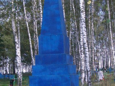 Братская могила советских воинов, погибших в 1943 г. в бою с немецко-фашистскими захватчиками