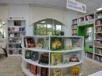 Центральная библиотека г. Елизово