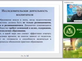 Процедура педагогической диагностики в рамках пяти образовательных областей (ФГОС ДО)