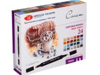 Набор спиртовых маркеров Сонет Twin Brush "Хюгге" 24 цветов